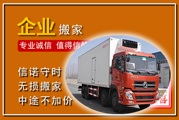 泉港工厂单位搬迁